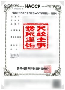 인허가 등록증 6