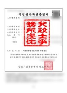 인허가 등록증 13
