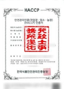 인허가 등록증 14